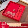 Conjunto de Presente Caderno A5 Estilo Chinês - Brinde Corporativo com Logotipo Personalizado e Livro de Atas de Reunião