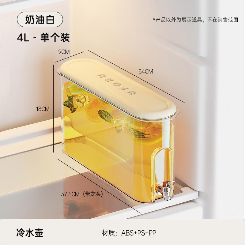 Refrigerator Cold Kettle with Faucet Household Large-capacity Sealed Crack Beverage Bucket Food Grade Plastic Juice Cold Kettle