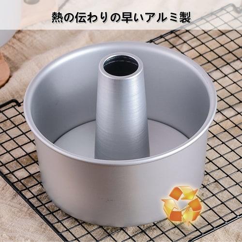 17cm Chiffon Cake Pan, Aluminum, Seamless Baking Pan with Removable Bottom, Pastry Mold, Baking Tools, Commercial Bakeware