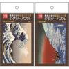 7504 Jigsaw Puzzle 108 Pieces Katsushika Hokusai Thirty-Six Views Mount Fuji + Reverse Collection (Ukiyo-e Volume 1 AST) Set 2 Designs