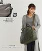 Rootote 1244 Feather-Filled, Freestanding, Horizontal Tote Bag with Shoulder Strap, FE Grande CARO-A (Forest Green)