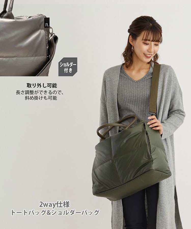 Rootote 1244 Feather-Filled, Freestanding, Horizontal Tote Bag with Shoulder Strap, FE Grande CARO-A (Forest Green)