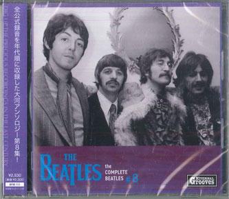 CD BEATLES - COMPLETE BEATLES #8 EGDR0308 ETERNAL GROOVES 2025 Japan Rock