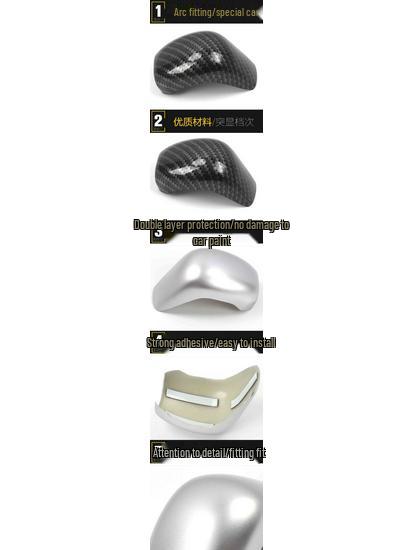 Roewe RX5 Gear Shift Knob Cover & Console Decoration