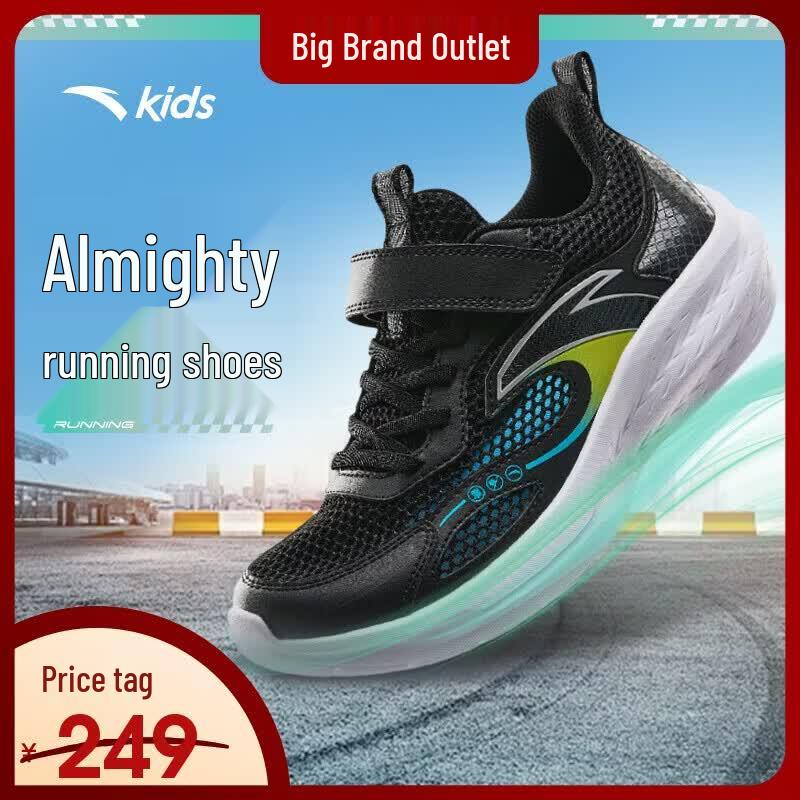 ANTA Kids Summer Mesh Running Shoes A12525501 40