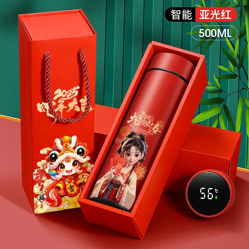 Year of The Snake Thermos Cup Spring Festival New Year Gift Set Water Cup Teacup Gift