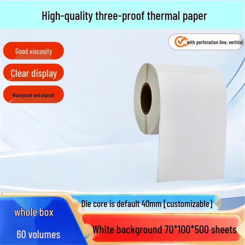 Coreless Three-Proof Thermal Waybill Paper for Barcode and Box Mark Printing