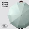 New 20-bone automatic three-fold color glue umbrella sun sunscreen parasol three-fold fixed