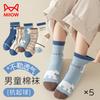 MaoRen Boys Anti-Pilling Breathable Mid-Calf Socks