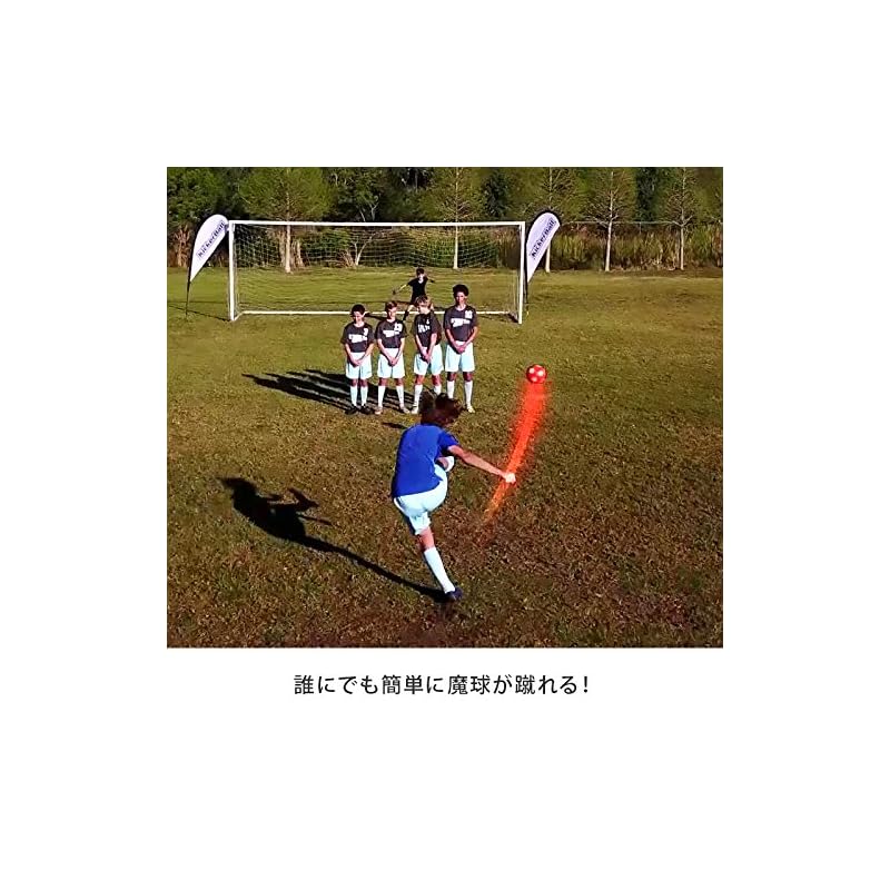 Direct Teleshop [Japan Official Product] Kicker Ball Soccer Ball - Curveball, Magic Ball, Breaking Ball