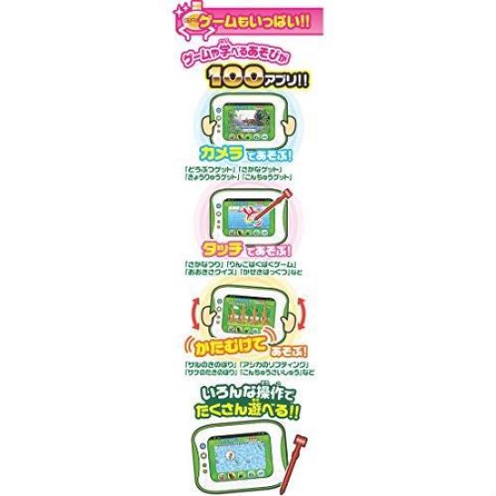 Takara Tomy NEO Pad Picture Book Specially Selected Price (TAKARA TOMY) Shogakukan's
