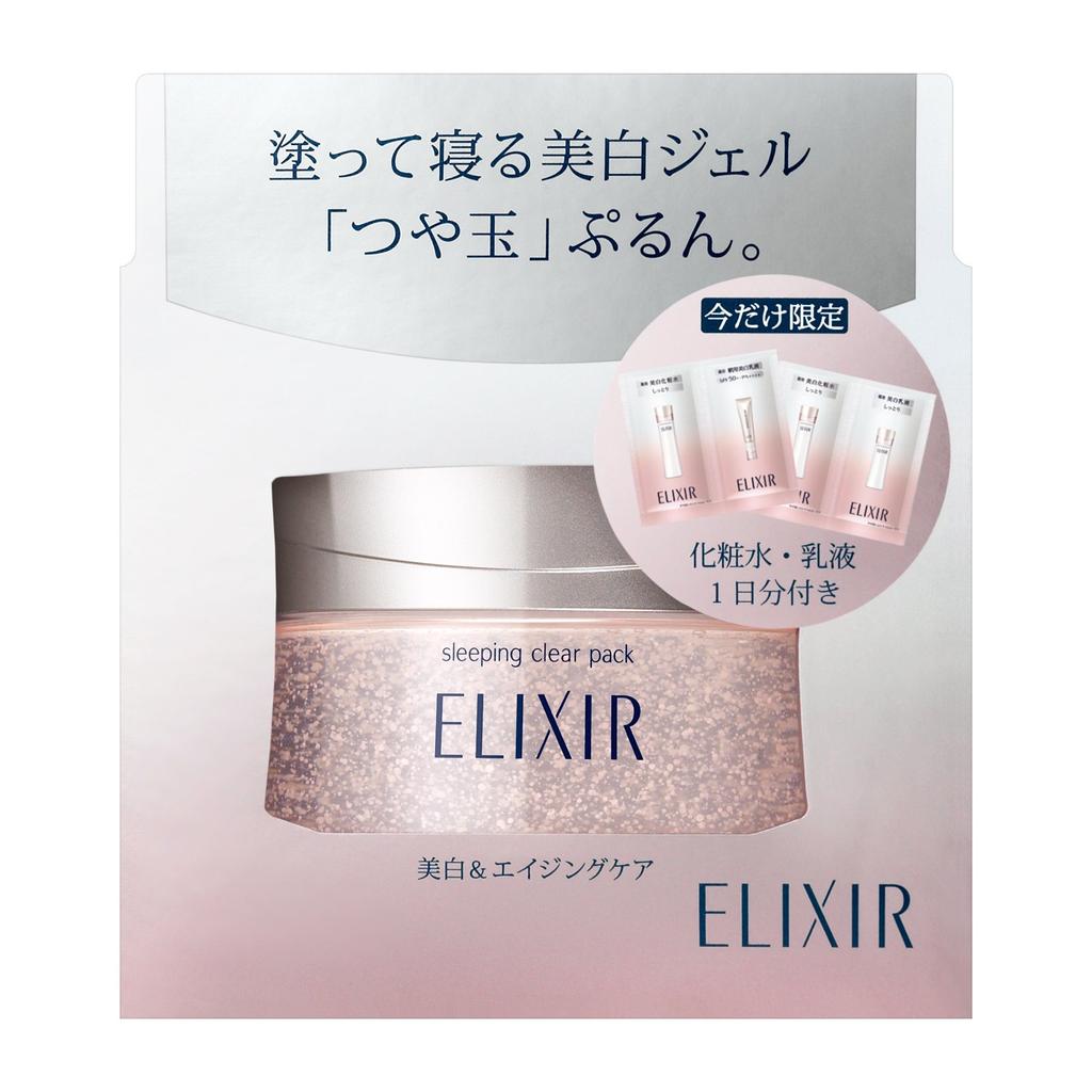 ELIXIR WHITE Paquete C Sleeping Clear con 1 dosis diaria de loción y emulsión (105 g, 2 ml, 1,5 ml) [Cuasifármaco]