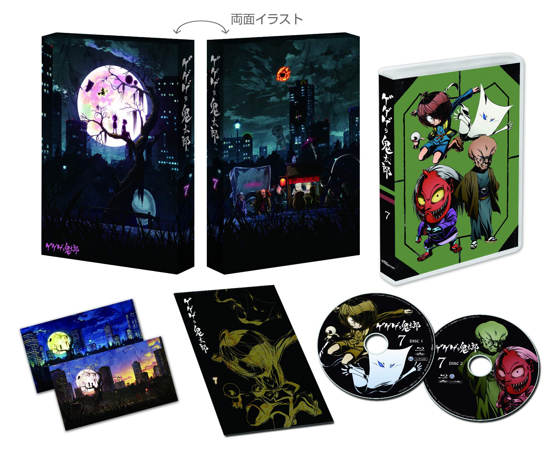 

GeGeGe no Kitaro BOX7 (6th work) Blu-ray
