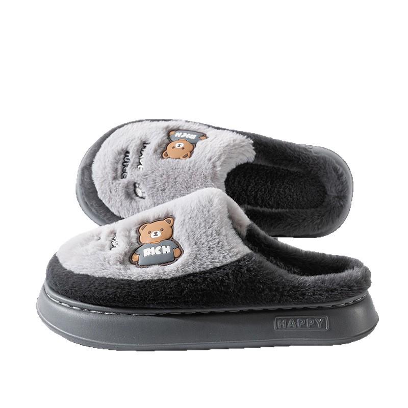Women's Plush Cotton Slippers - Cozy, Non-Slip, Autumn/Winter 2025 Style for Home Use