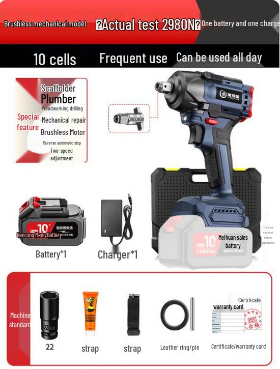 High Torque Brushless Electric Impact Wrench with Lithium Battery - Perfect for Auto Repair and Scaffolding
