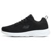 Dynamight 2.0 Low Black/White Men's 58362-BLK