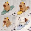 Crocodile Capybara Toy Bee Clap Ring Dinosaur Puppy Giraffe Kitten Fun Animals