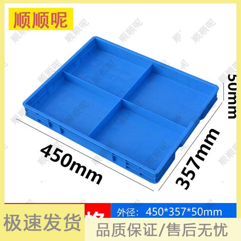 Modular Plastic Hardware & Parts Organizer Bin