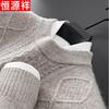 Hengyuanxiang Men's Thick Yak Wool Knit Sweater
