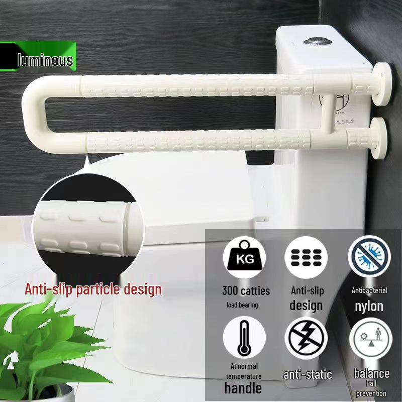 U-Shaped Bathroom Handrail for Disabled & Elderly - Thickened, Barrier-Free Support