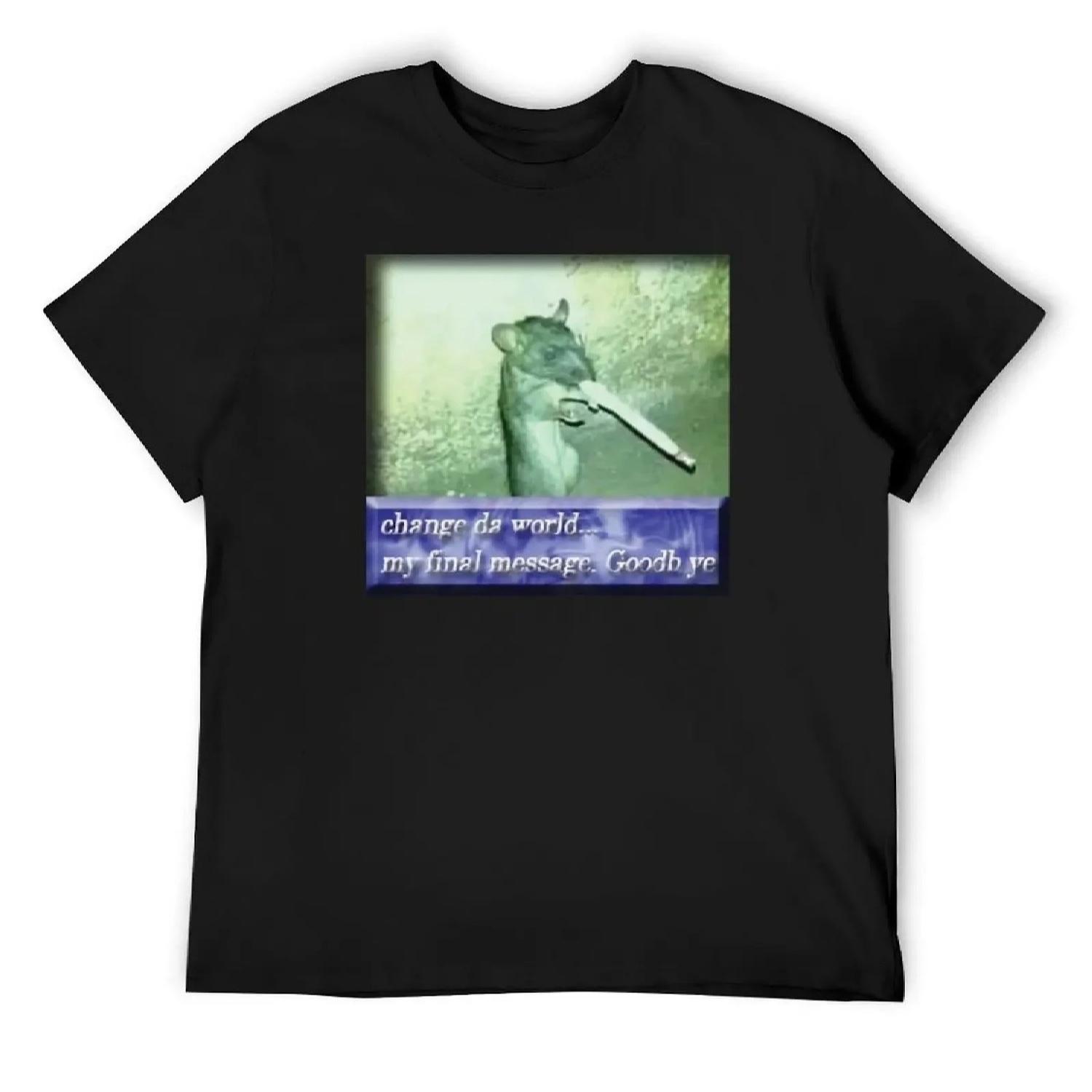 изменить мир... мое последнее сообщение. До свидания S