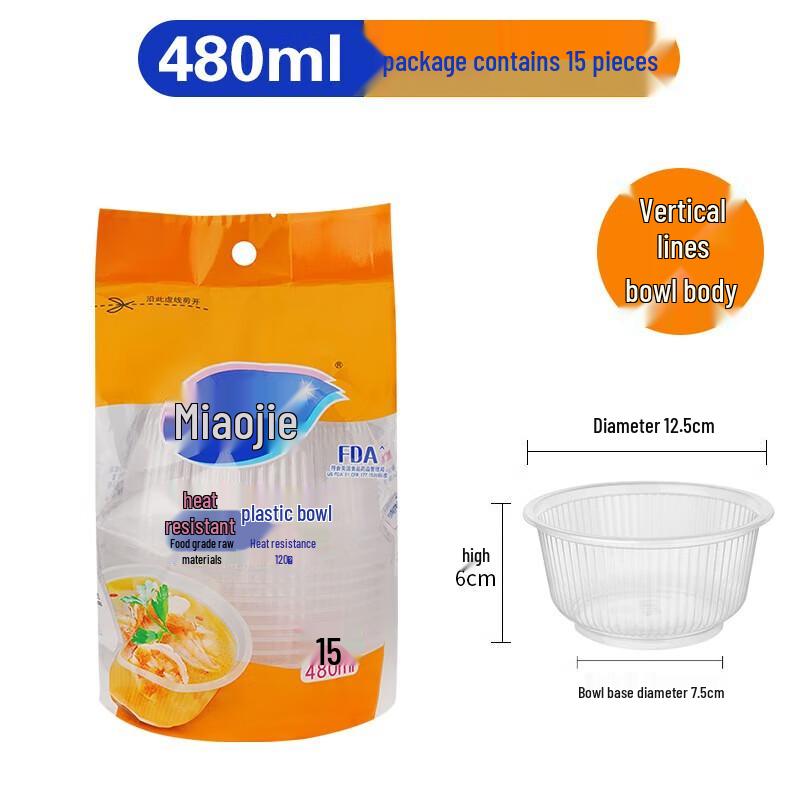 

Miaojie 480ml Disposable Round Plastic Bowls