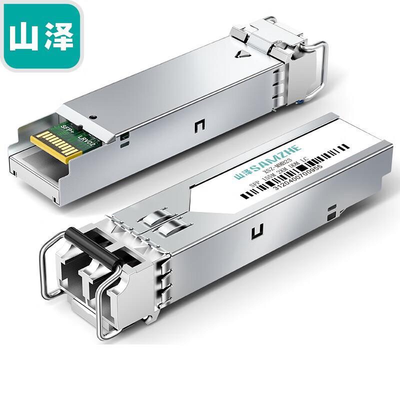 SAMZHE SFP155M 100M Multimode Dual Fiber Optical Module