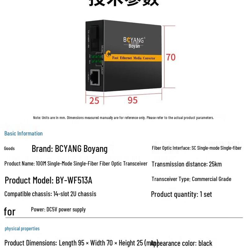 Boyang 100Mbps Single-Mode Fiber Optic Transceiver