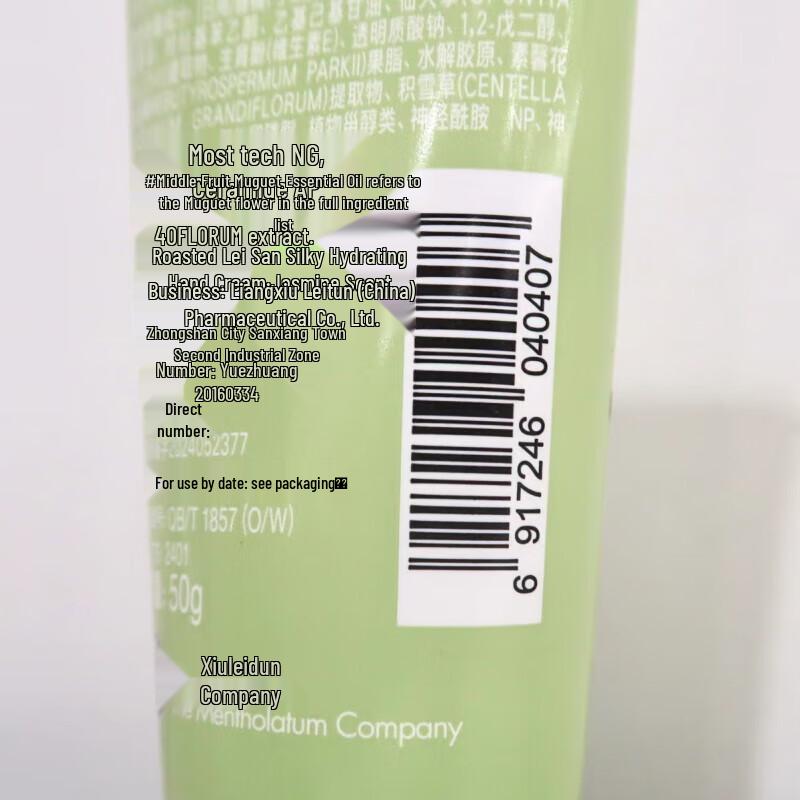 Mentholatum Hand Cream