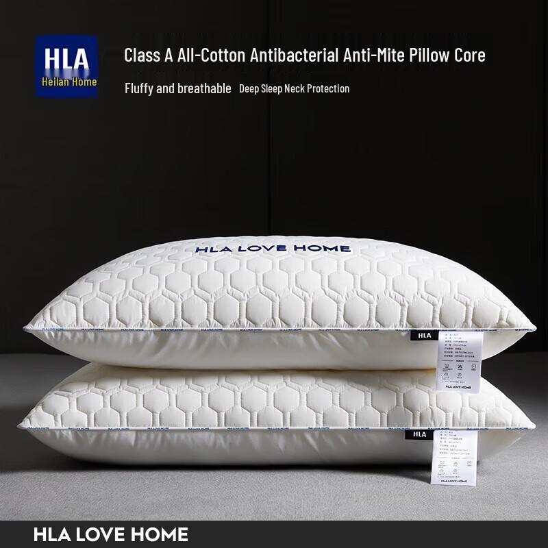 HLA Ergonomic Neck Support Pillow