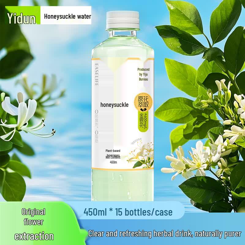 Yi Jian Refreshing Honeysuckle Drink