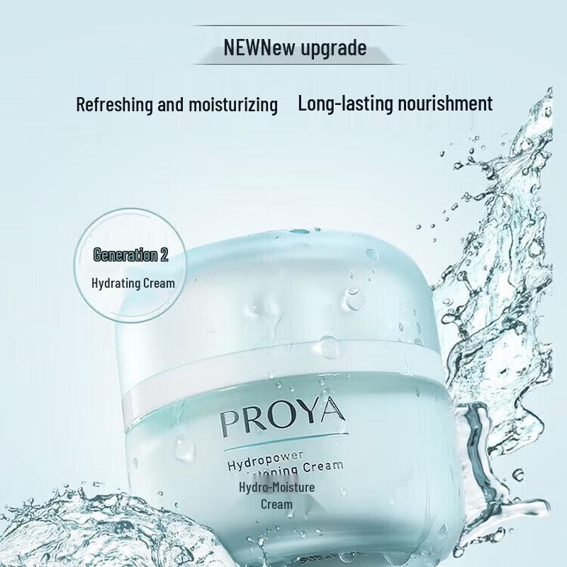 

PROYA Water Energy Hydrating Face Cream
