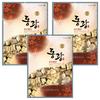 Dongkwang Herbal Mall Kudzu Root Galgeun 150g 3 Pcs