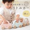 LabelLabel Little Car Wooden Toy Car with Rattle, Baby Gift for 1-Year-Old Babies, Boys and Girls, Wooden Toy (Latte), Christmas Gift
