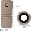 TRIGGERPOINT Grid Travel Foam Roller, Stretch Roller, Compact, Portable, Lightweight, Chocolate