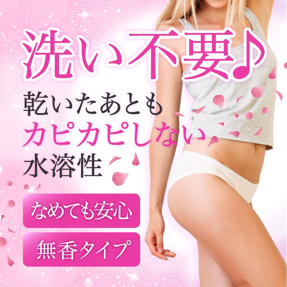 sensitive Lubricating jelly for women JELLY by the 1 active Lickable ingredients Lubricating Lotion Insertion For Men Made in Japan 65g [For skin]