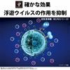 Sharp Air Purifier Plasmacluster 7000 Standard 14 tatami / Air Purifier 23 tatami Virus Pollen White FU-N50-W