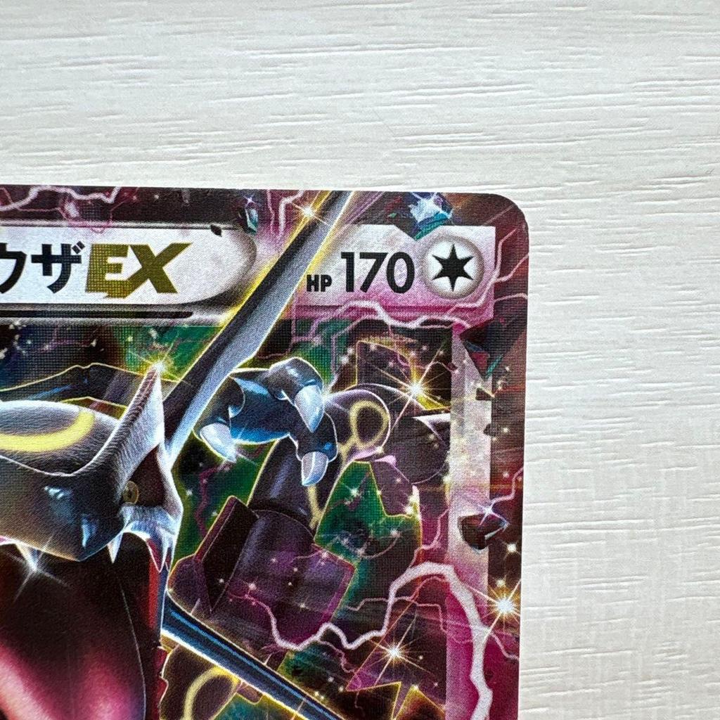 Used Pokemon Card Rayquaza EX 122/XY-P Promo Pokemon Card Different Color Rayquaza