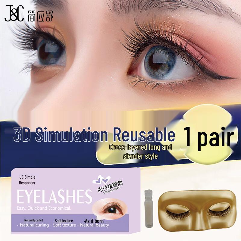 Jianyingshu Reusable False Eyelashes