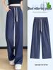 High-Waist Elastic Straight-Leg Ice Silk Jeans for Women - Spring/Summer 2026 Collection