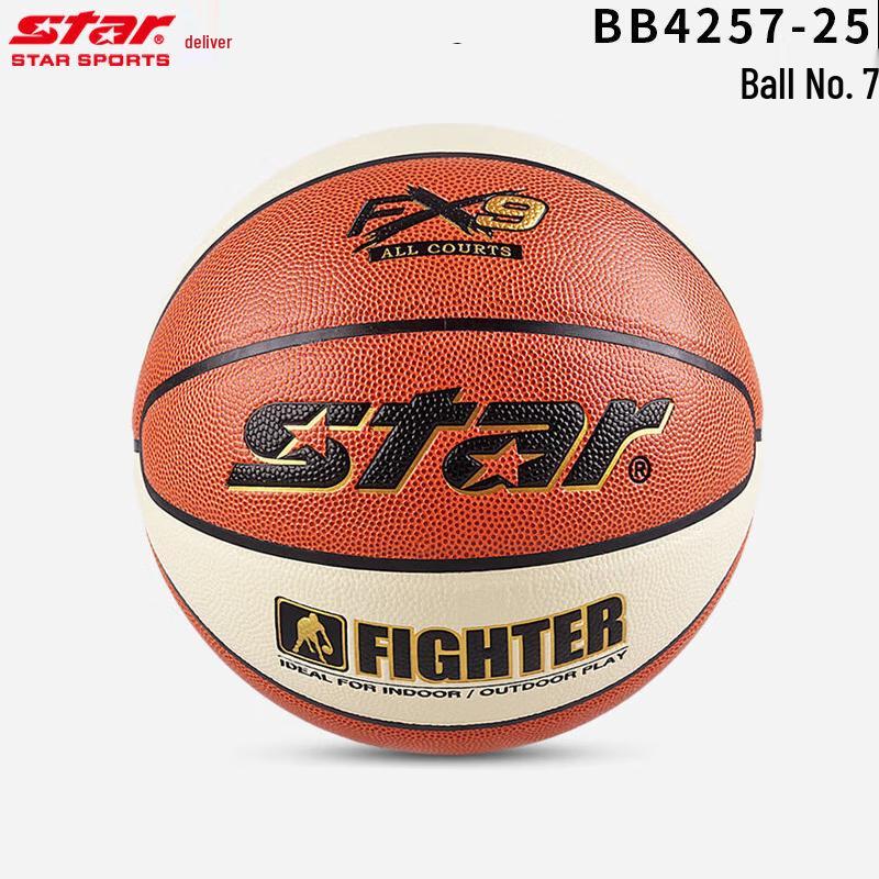 Star Size 7 Basketball