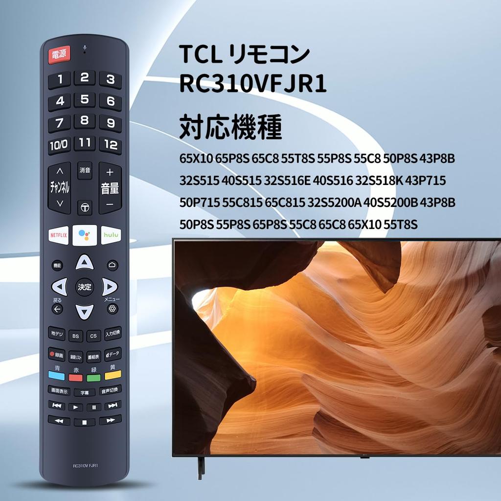 TV Remote Control RC310VFJR1 for TCL Smart TV TCL Remote Control with Voice Function