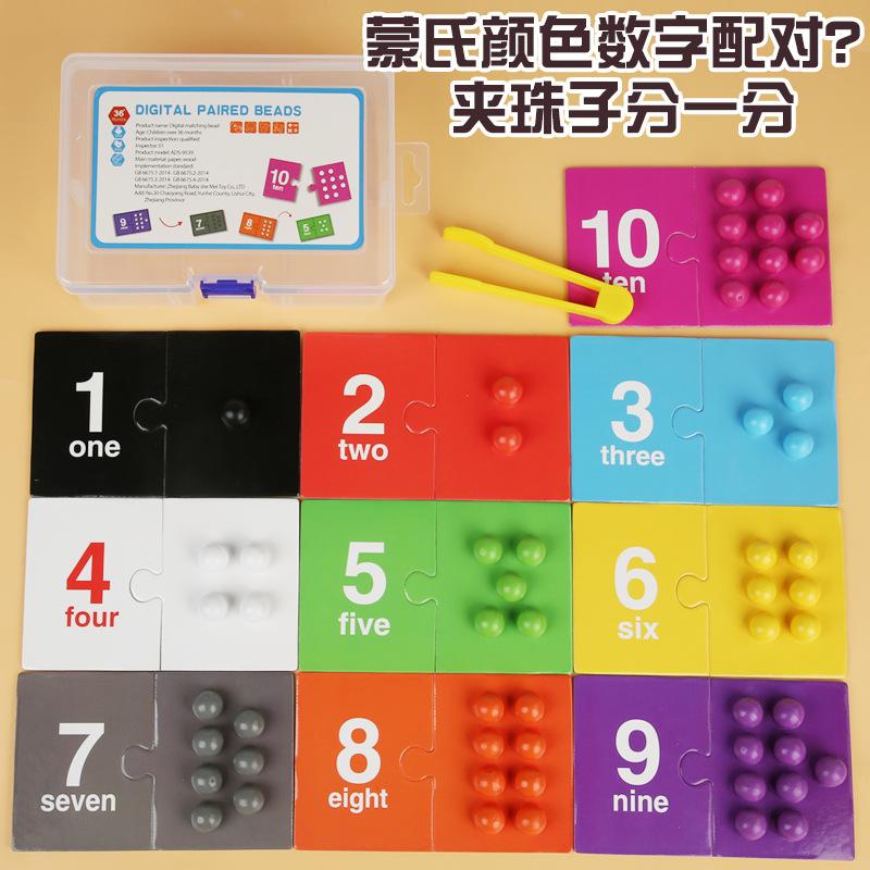 Wooden Early Childhood Children'S Test Tube Clip Beads Color Cognition Parent-Child Interaction Exercise Hand-Eye Coordination Educational Toys