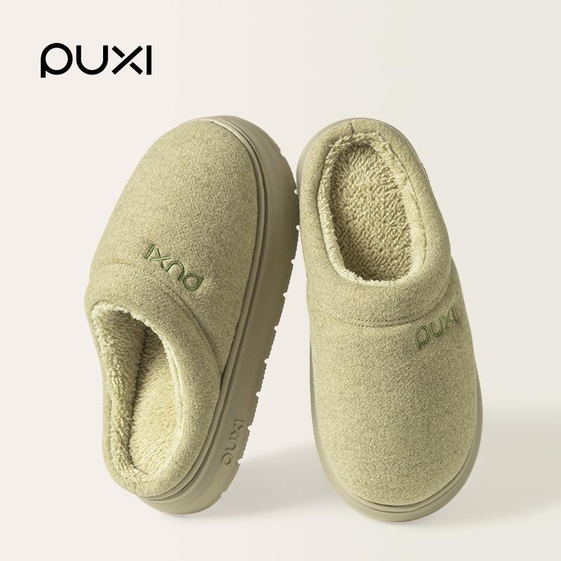 Puxi Yuxi cotton slippers 4cm thick-soled heightening cotton slippers simple warm home slippers couple slippers