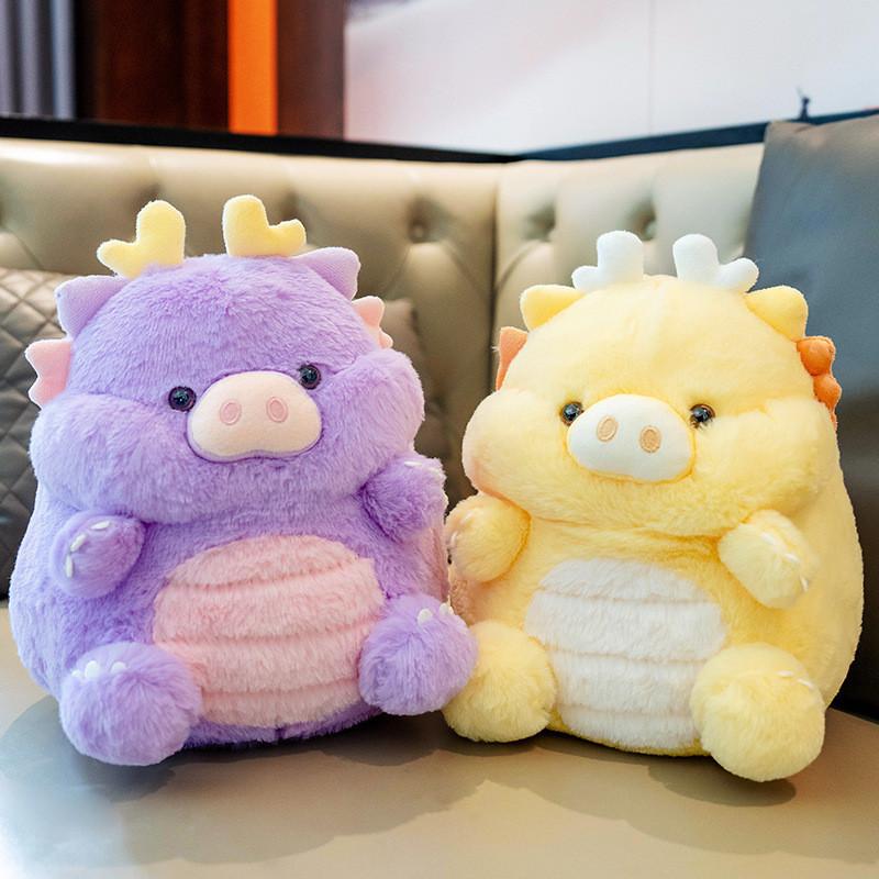 Plush Pig Dragon Toy Cartoon Animal Stuffed Doll Bedroom Decoration Kids Gift