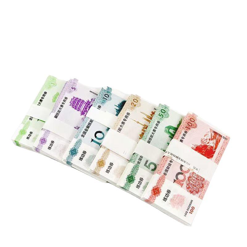 Counting Practice Currency Set: 1, 5, 10, 20, 50, 100 Yuan for National Accounting Skills