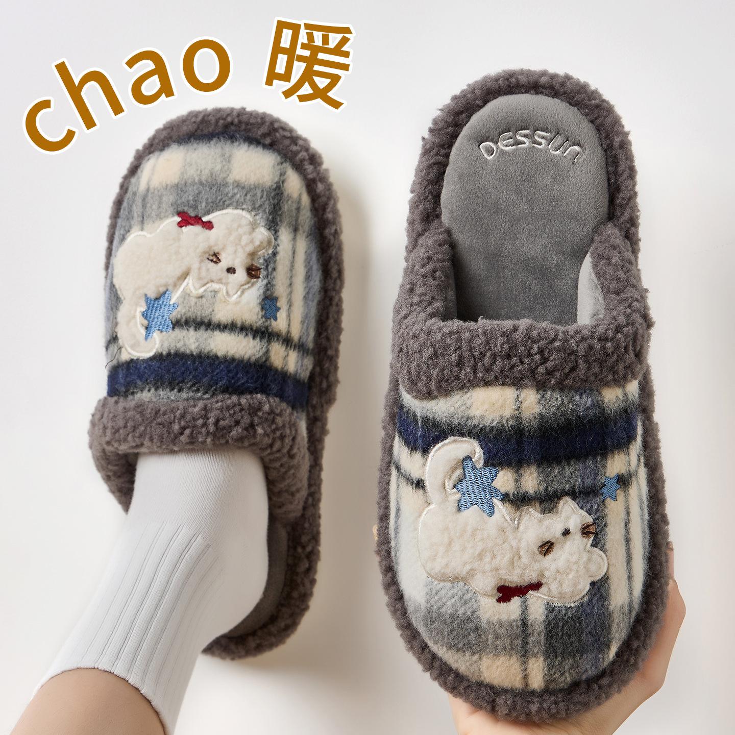 

Хлопковые тапочки женские зимние новые домашние комнатные теплые тапочки с волосами мужские домашние мужские осенне-зимние 44-45 [Suitable for sizes 43-44]