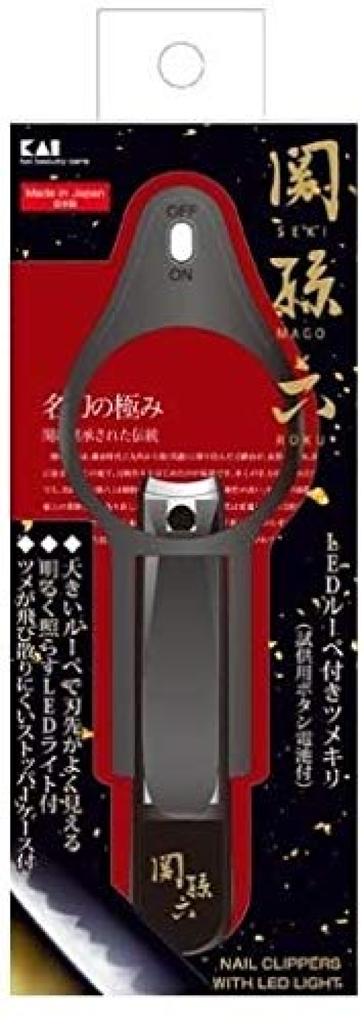 Kai Seki Magoroku Nail Clippers Made in Japan with an LED Magnifier for Easy Viewing (HC3536)