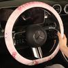 Steering Wheel Cover, Suitable for All Seasons, Cute New Style, Non-Slip, Sweat-Absorbent, Summer Wear-Resistant, High-End Feel, Round Handlebar Cover