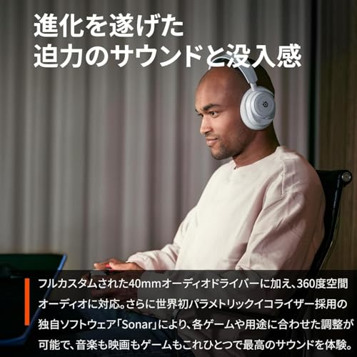 SteelSeries Arctis Nova 7P Wireless Gaming Headset, Lightweight, Voice Chat Enabled, Simultaneous Connection to Games and Smartphones, Wireless, Close